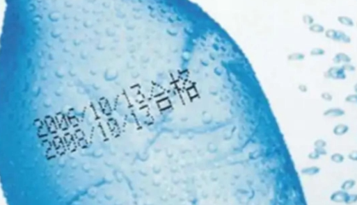 礦泉水瓶.png 礦泉水瓶.png